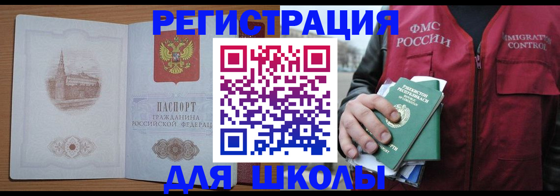 временная регистрация гарантия в Туринске