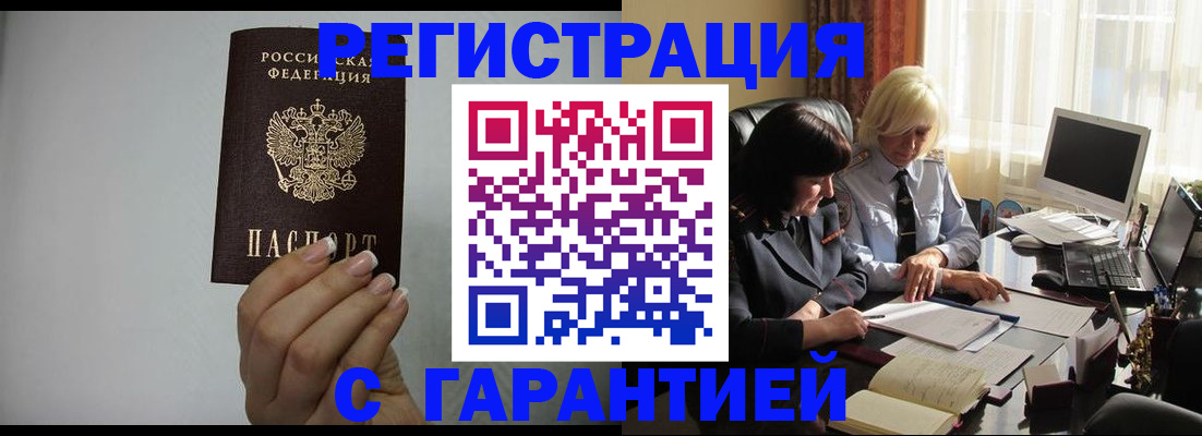 прописка поиск в Туринске