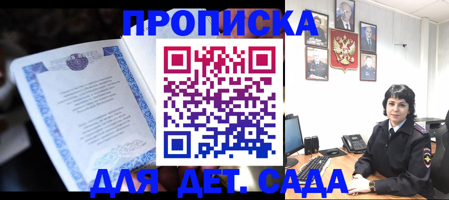 временная регистрация недорого в Туринске