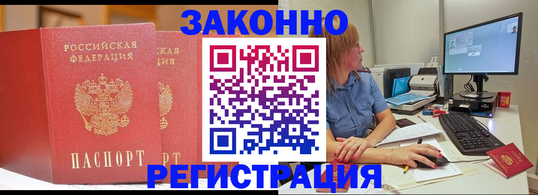 найти адрес прописки в Туринске
