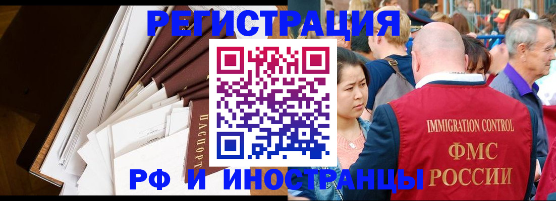 прописка для школы в Туринске